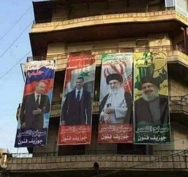 Terrorist banners putin raisi asad