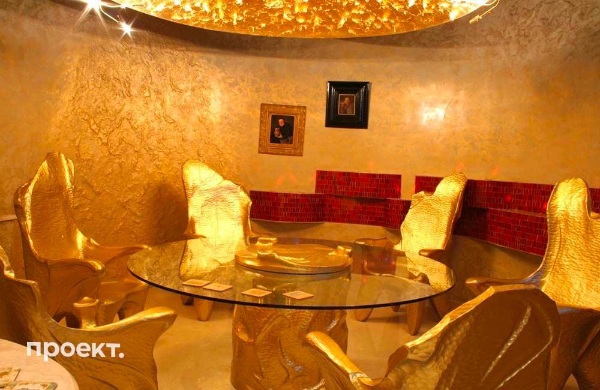золотая комната