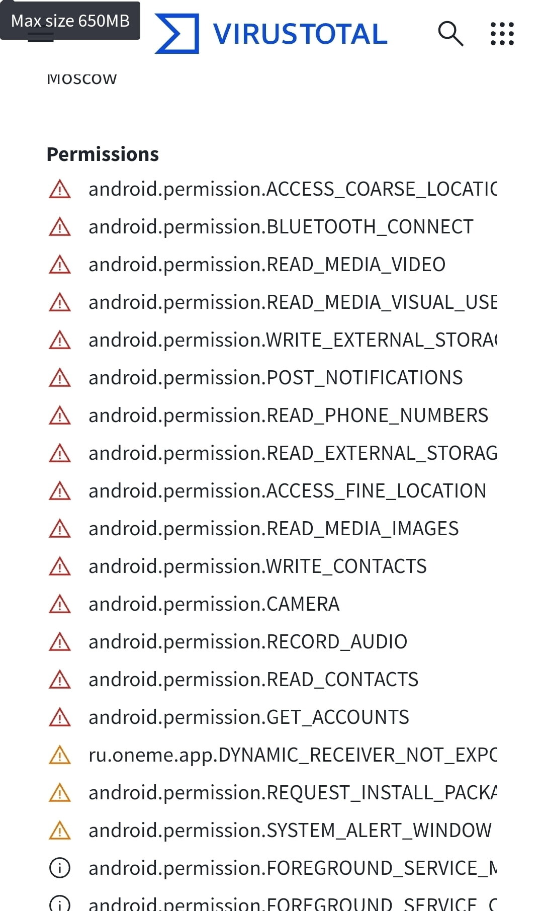 Скрин с virustotal